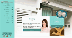 Desktop Screenshot of kogao-kanri.com